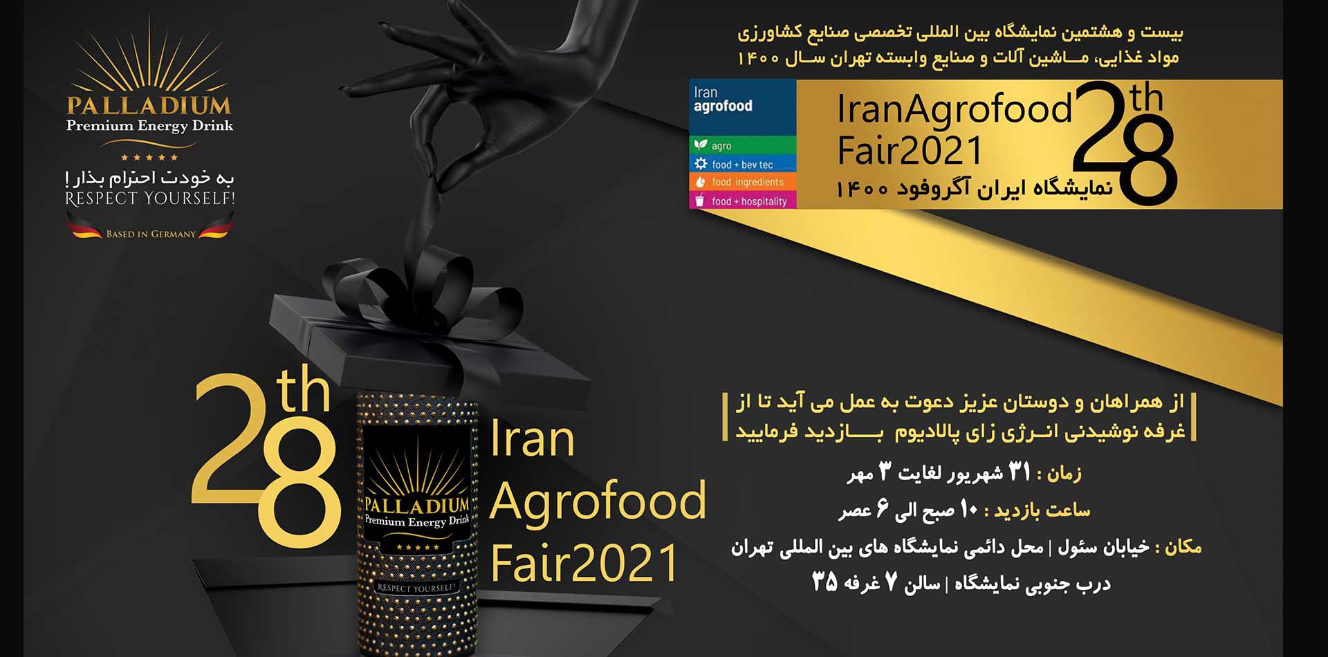 Iran Agrofood2021