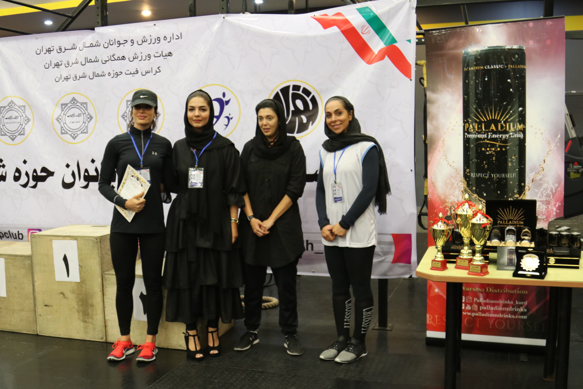 Compétition Crossfit Femmes Est de Téhéran